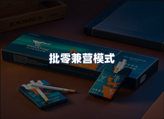 直发优势